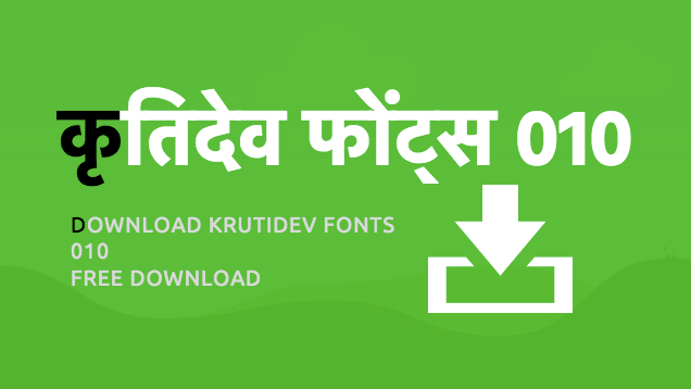 Kruti Dev 010